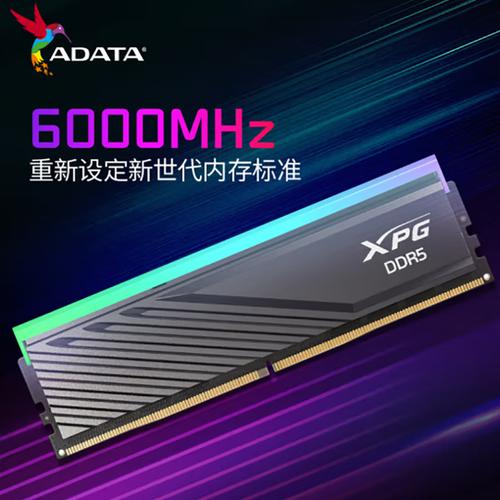 内存规格对比示意图