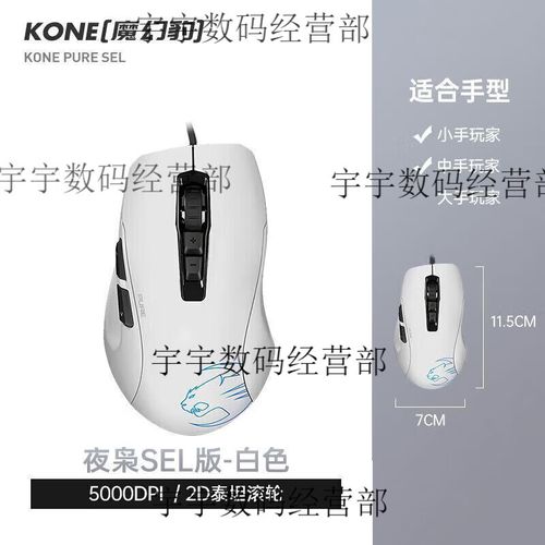 硬件散热示意图,强调低功耗设计