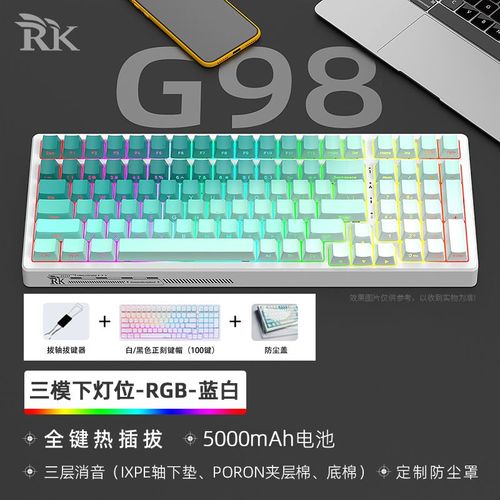 紧凑机械键盘布局设计