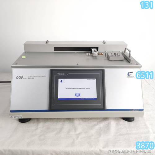 RGB背光效果展示