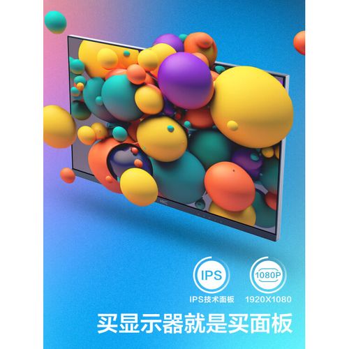 显示器壁挂安装示例