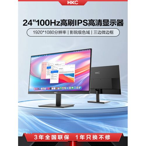 黑色显示器在办公桌设置