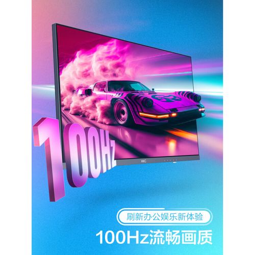 游戏在144Hz显示器上运行
