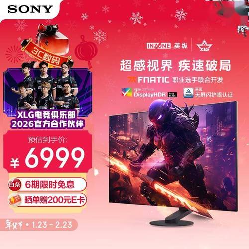 显示器规格对比示意图