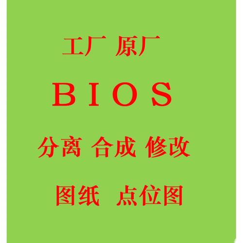 白色内存条安装在主板上