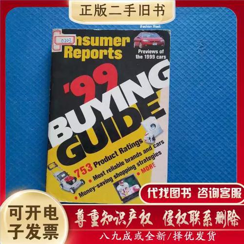 购物车中的电脑硬件