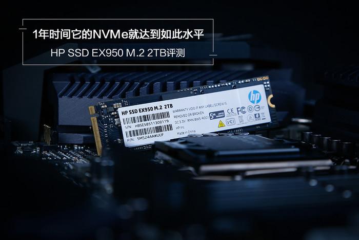 固态硬盘规格对比示意图