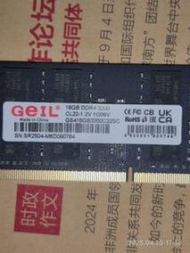 内存规格参数图表