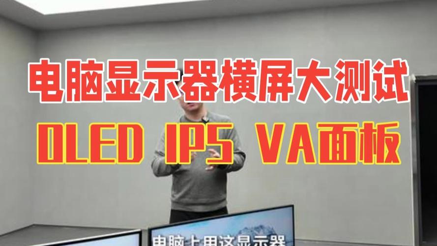 电竞显示器游戏测试