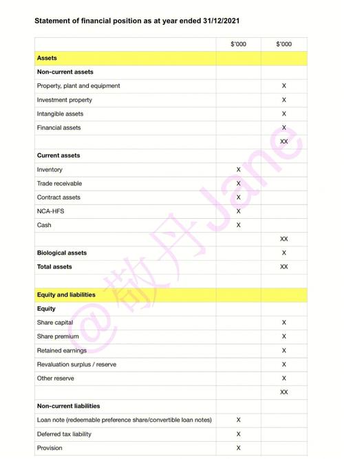用户使用鼠标办公，展示适用场景