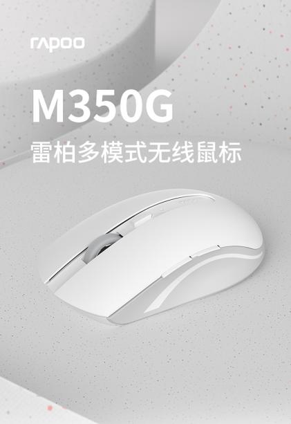 鼠标性能测试场景