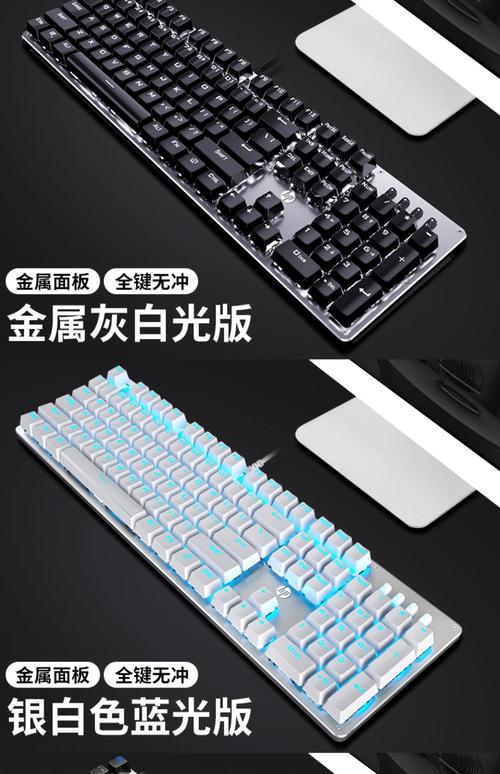 游戏场景中的键盘使用