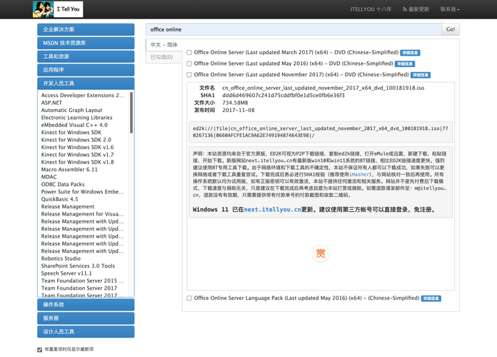 用户选择电脑配件