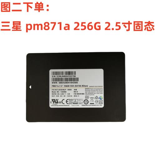 数据中心服务器散热和能效管理