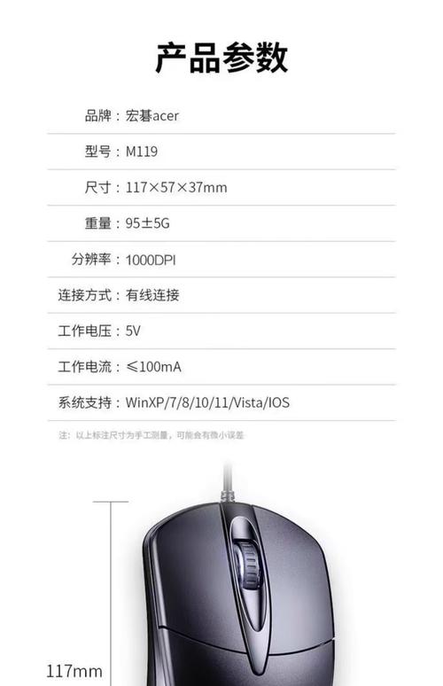 电脑外设包括鼠标和键盘