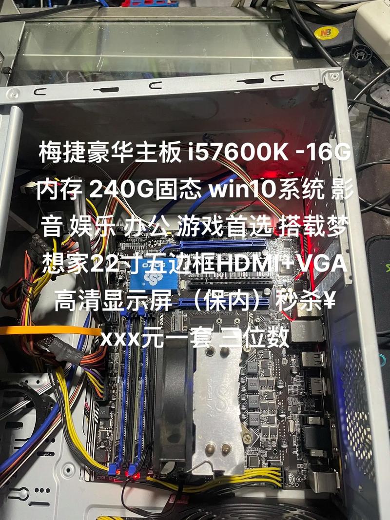 Hardware thermal management diagram