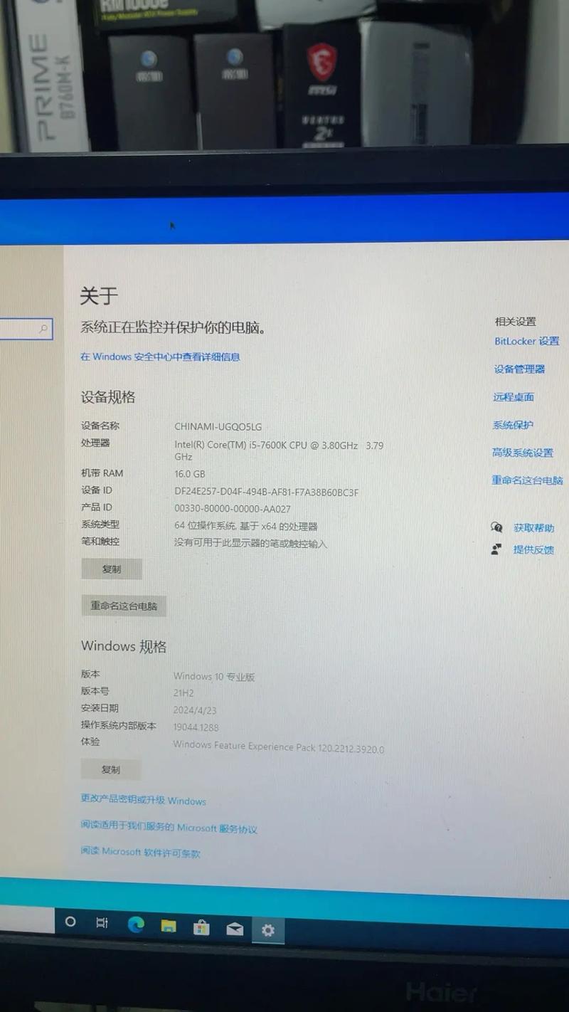 DIY computer build setup