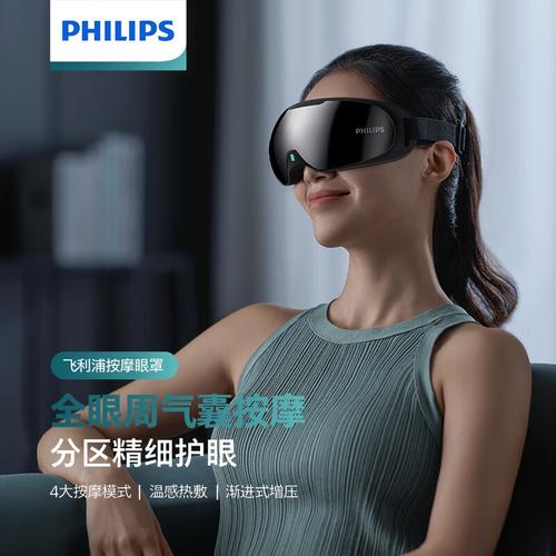 显示器显示办公文档效果