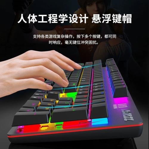 键盘功耗测试示意图