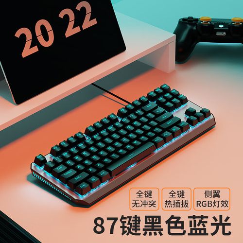 键盘侧面视图，显示脚撑和接口设计