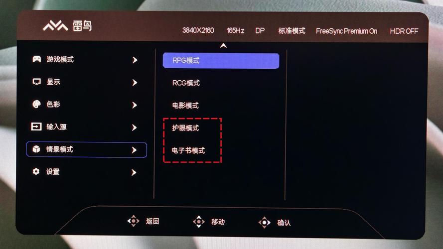 接口连接和信号测试