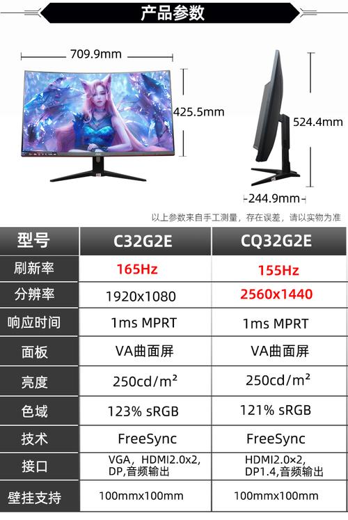 显示器色彩和 HDR 效果