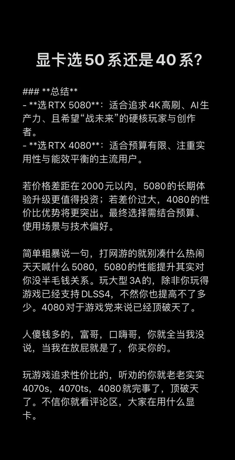 AI与计算性能展示