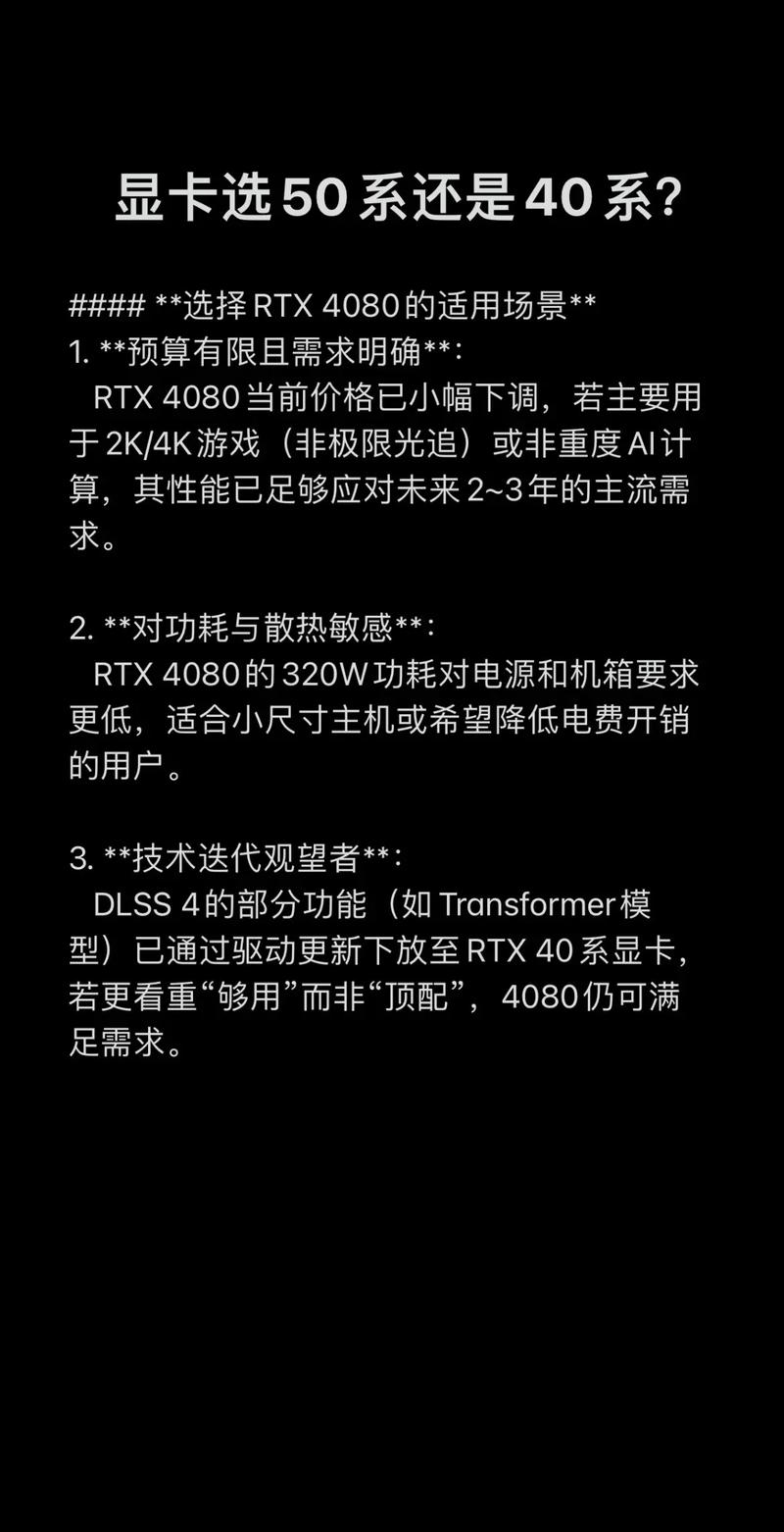 游戏性能测试场景