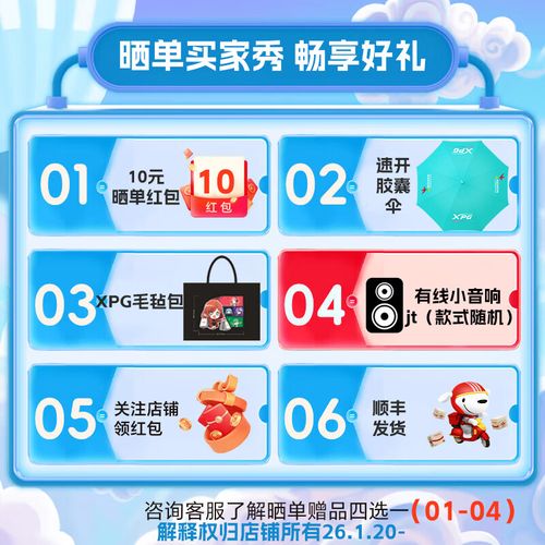 RGB灯效在暗光环境下的效果