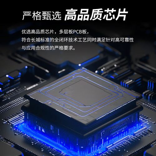 硬件散热片细节