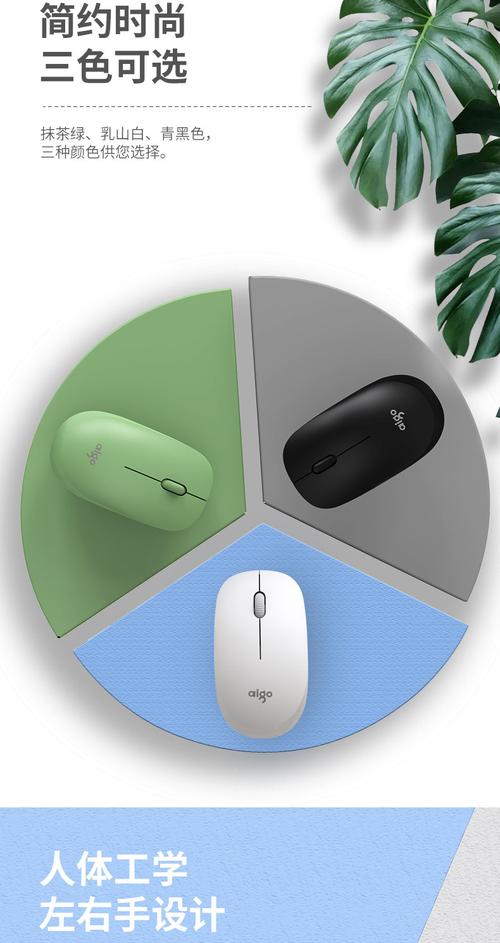 鼠标DPI设置界面