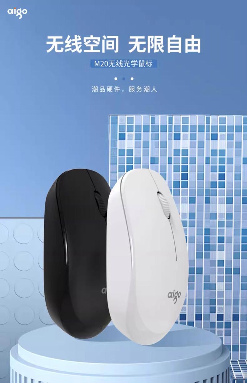 购物车中的科技产品