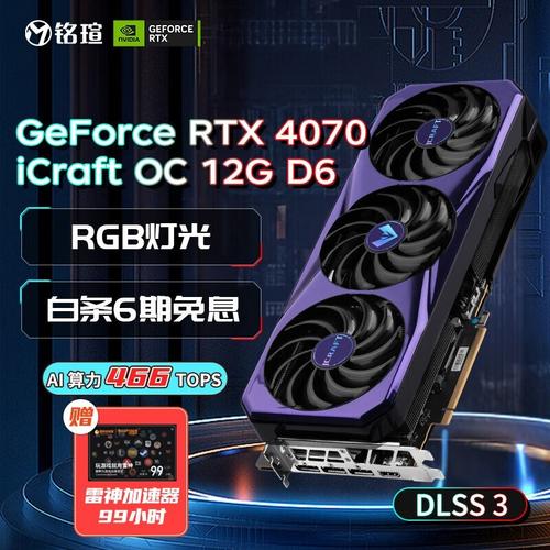 电脑硬件购买建议场景