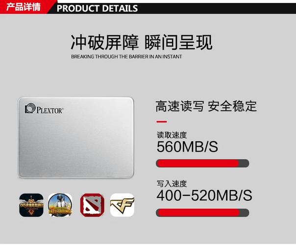 电脑散热系统和硬件温度监控