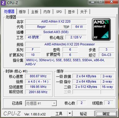 AMD CPU芯片特写，展示金属触点和顶盖设计
