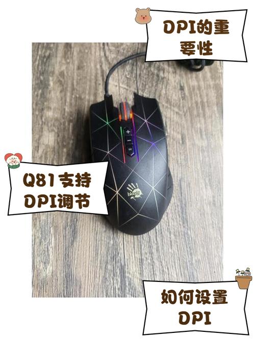 鼠标底部特写，显示光电传感器和规格标签