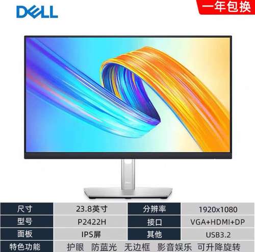 显示器接口特写