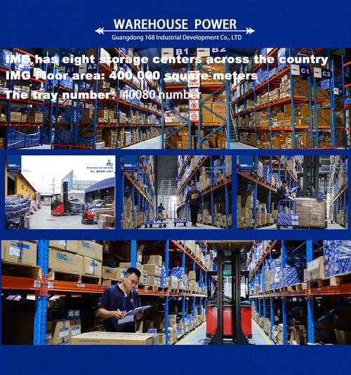 硬件选购建议示意图