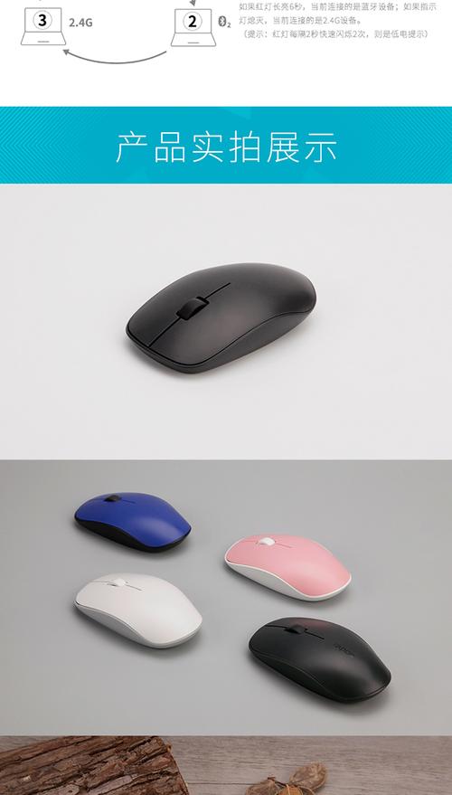 鼠标在办公场景中的性能表现