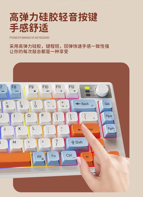 键盘使用场景对比