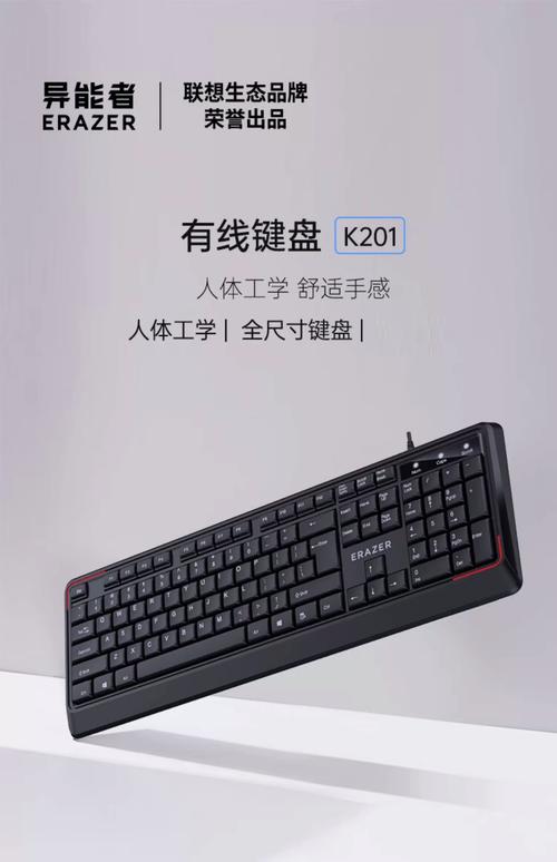 键盘有线连接接口的特写