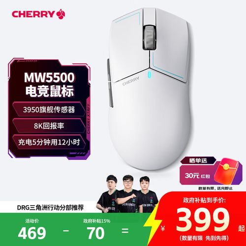 游戏鼠标购买决策示意图