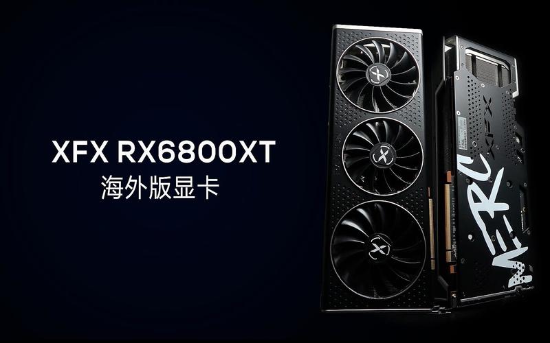 显卡散热风扇细节