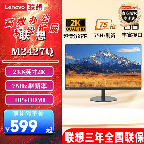 显示器支架调节细节