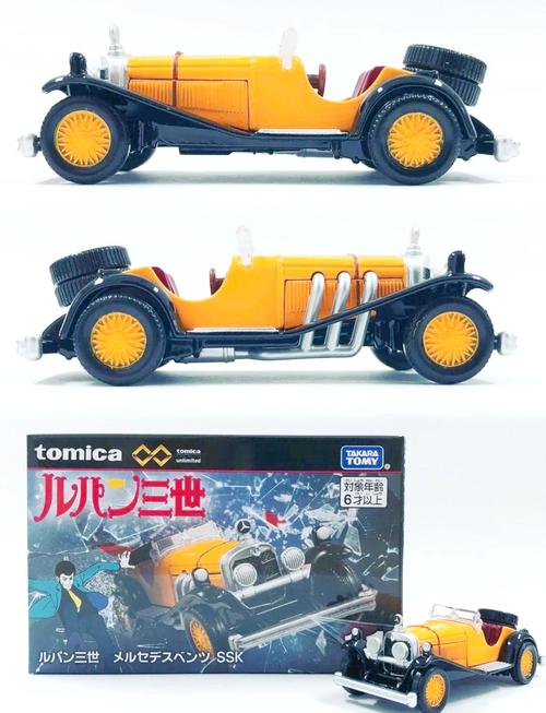 SSK飚王S101外观展示