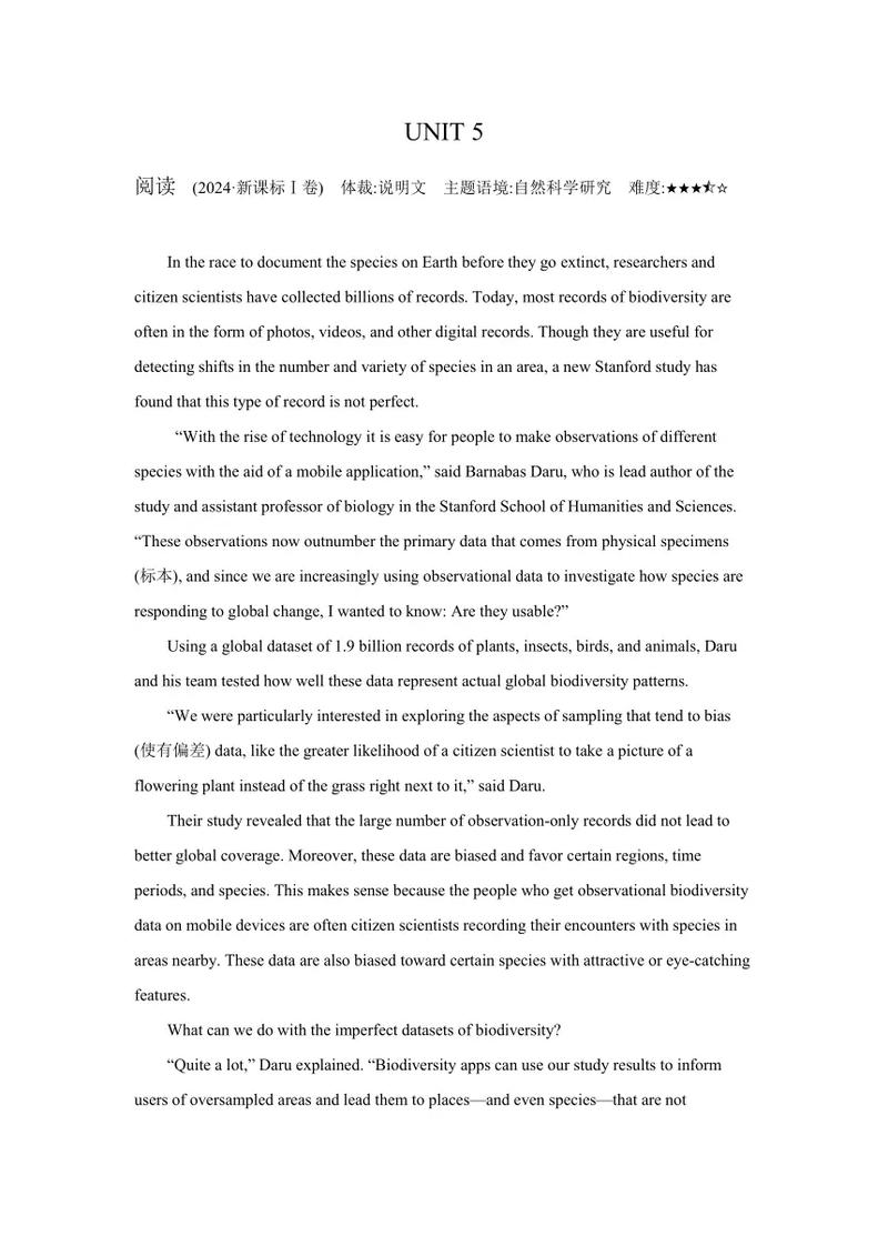 购买决策和性价比分析