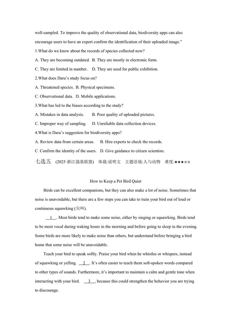 用户场景适用性展示