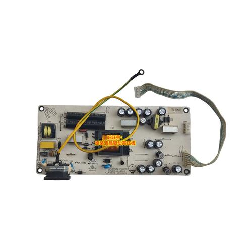 显示器功耗测试