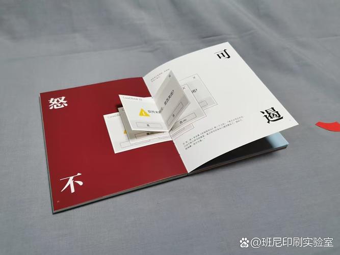 内存条安装示意图