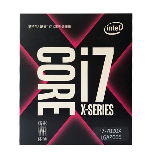 CPU with heatsink and fan